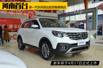 起亚